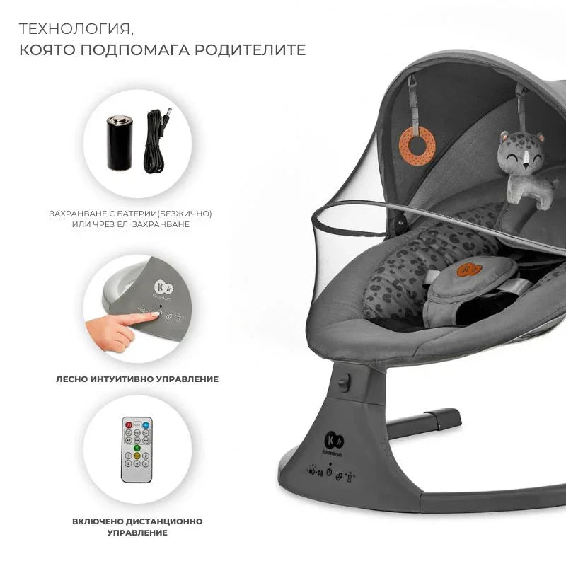Kinderkraft люлка LUMI 2 dark grey by KinderKraft