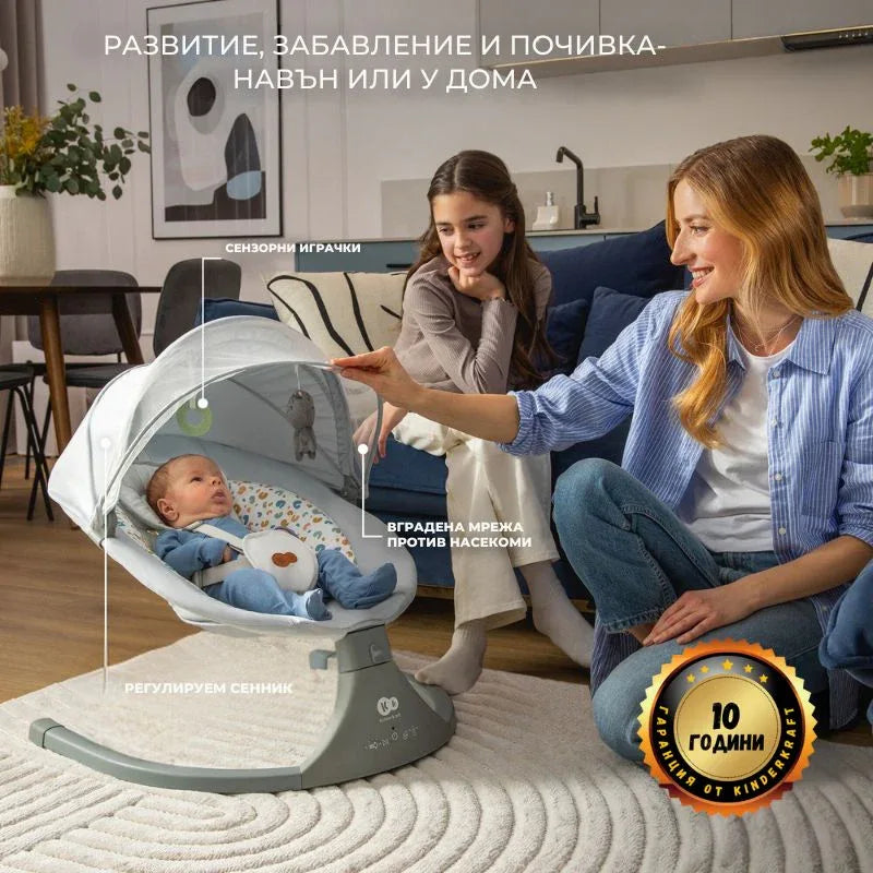 Kinderkraft люлка LUMI 2 light grey by KinderKraft