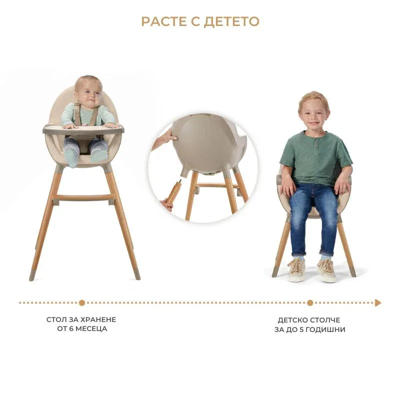 Kinderkraft FINI 2 столче за хранене GREY by KinderKraft