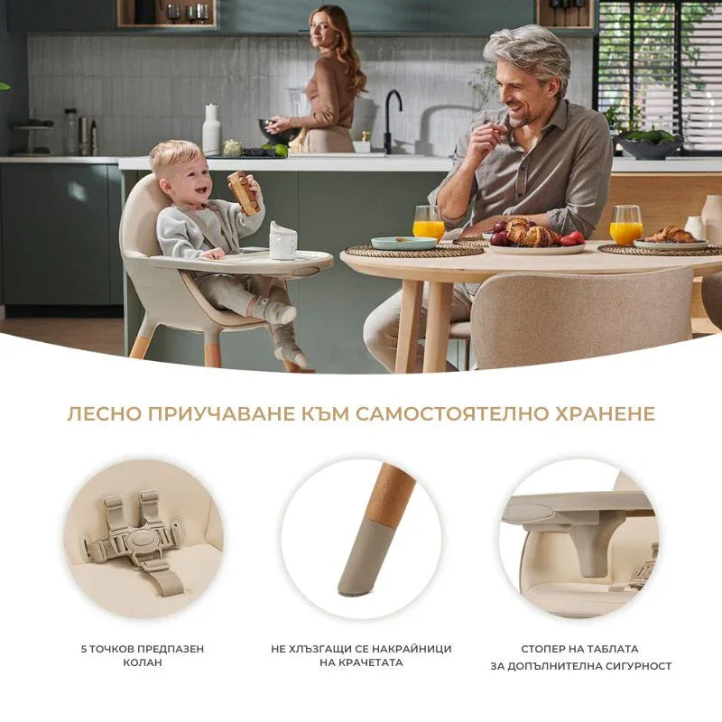 Kinderkraft FINI 2 столче за хранене BEIGE by KinderKraft