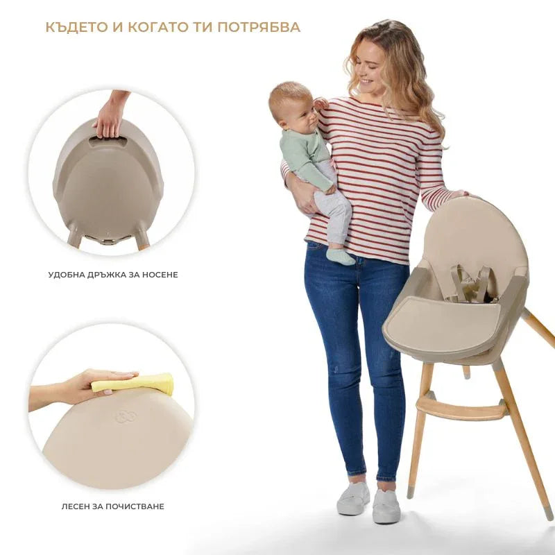 Kinderkraft FINI 2 столче за хранене BEIGE by KinderKraft