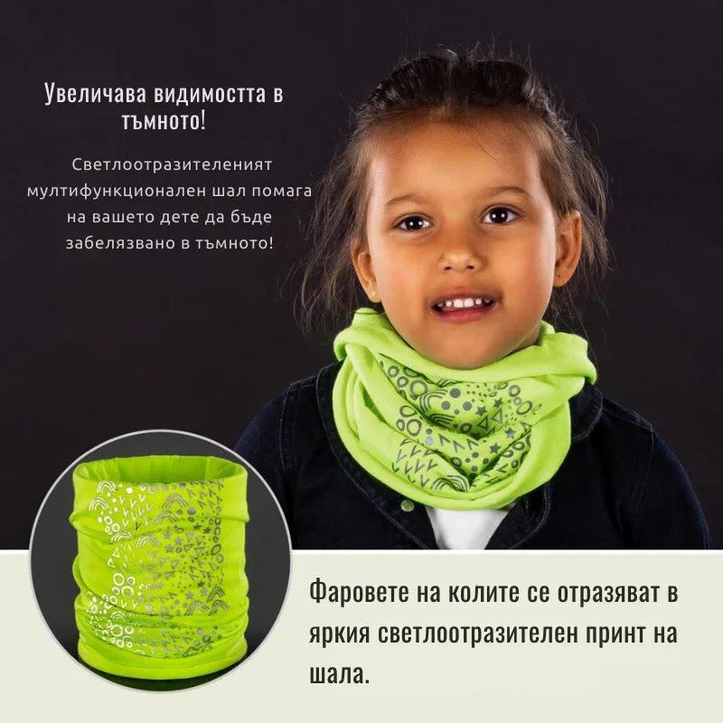 53235 Reer MyBuddyGuard светлоотразителен шал by Reer