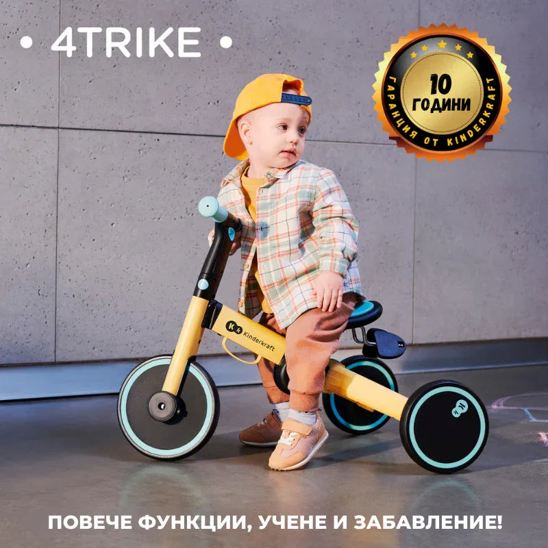 Kinderkraft триколка 3в1 4TRIKE grey by KinderKraft
