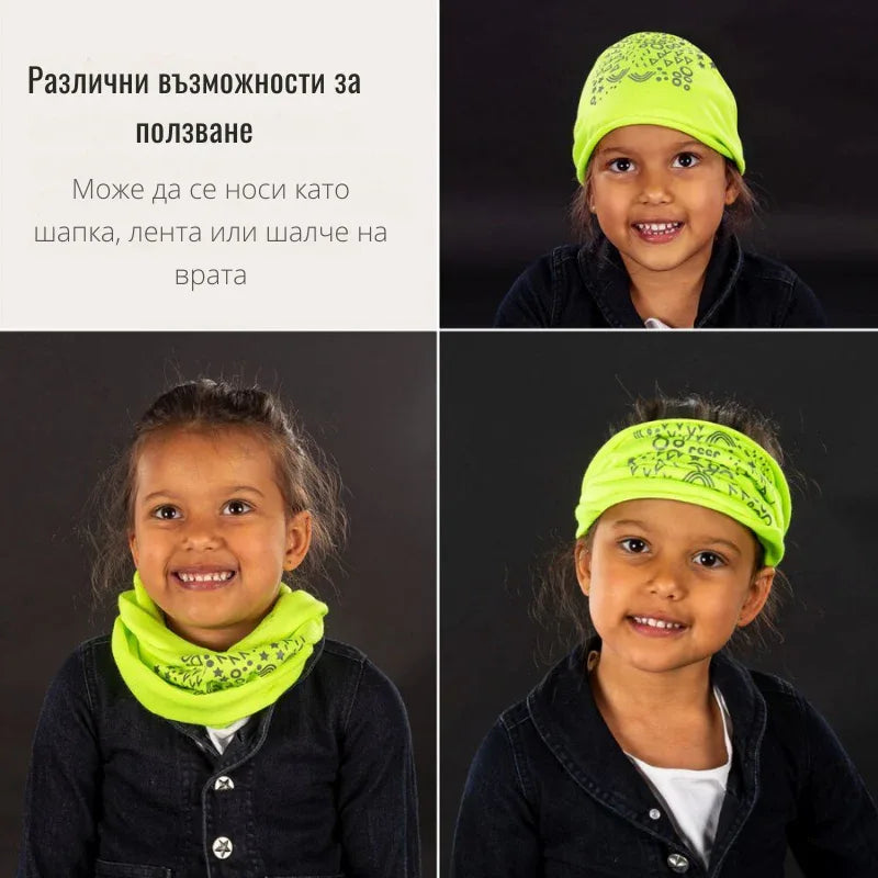 53235 Reer MyBuddyGuard светлоотразителен шал by Reer