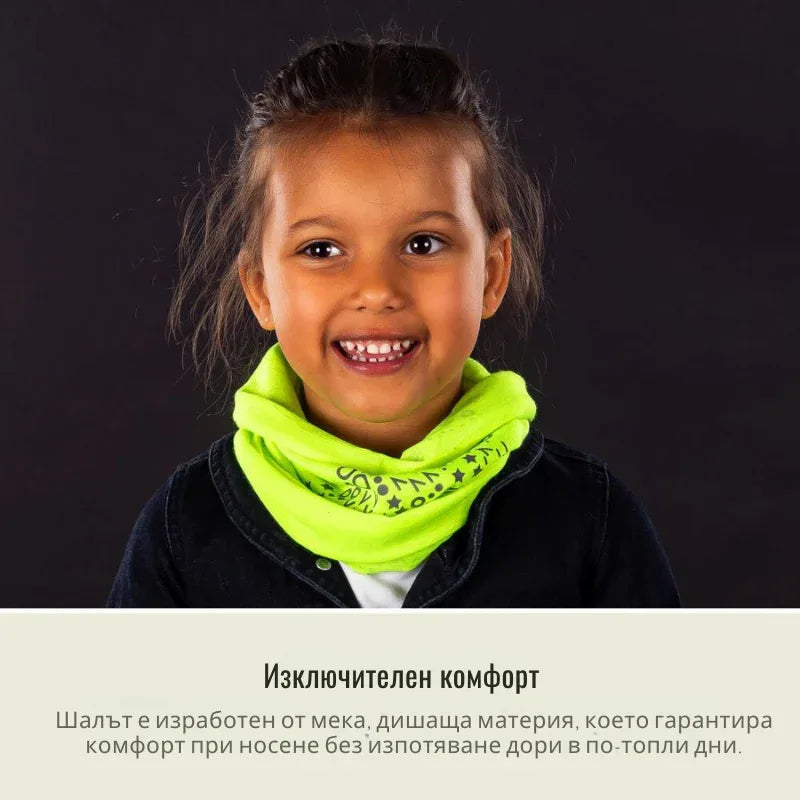 53235 Reer MyBuddyGuard светлоотразителен шал by Reer