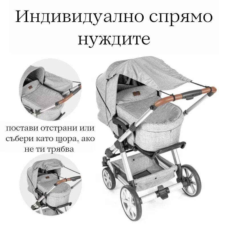 84191 Reer ShineSafe сенник за количка, черен by Reer