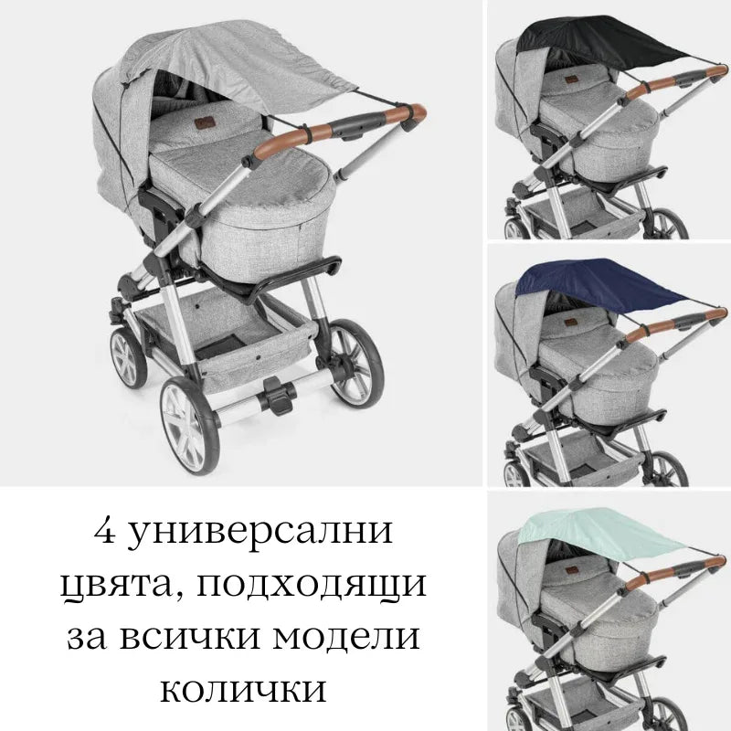 84191 Reer ShineSafe сенник за количка, черен by Reer