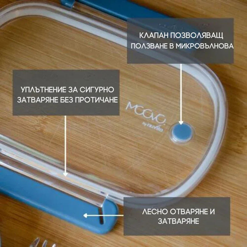 Nuvita 4420 малка кутия за храна 490ml Powder blue by Nuvita