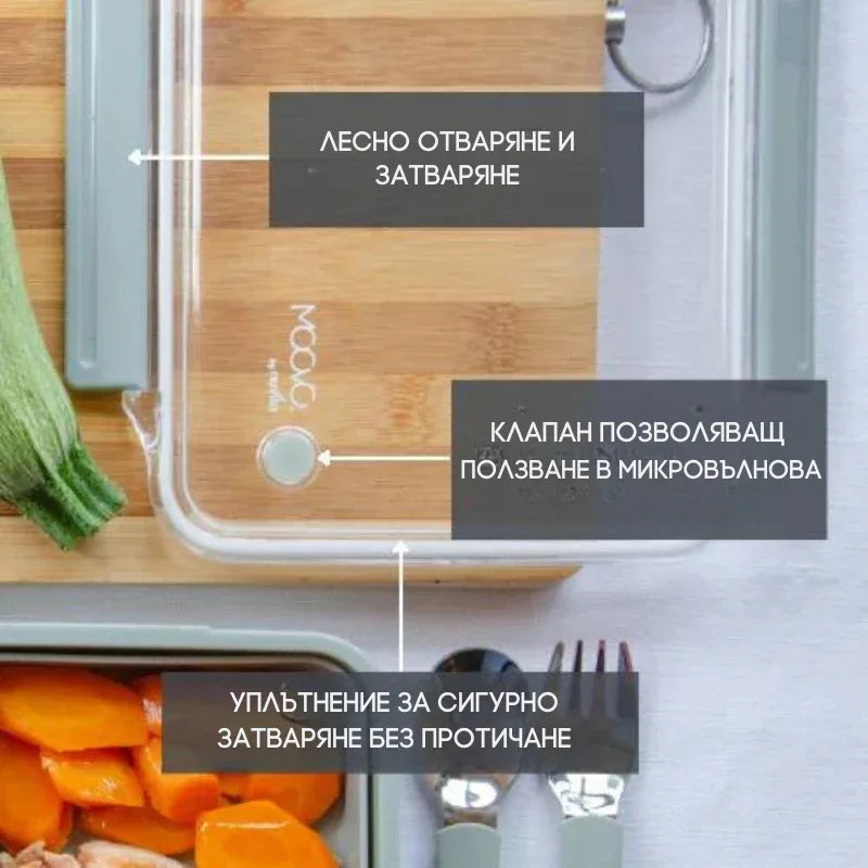 Nuvita 4421 средна кутия за храна 950ml English Rose by Nuvita