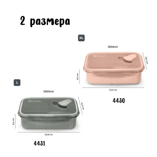 4430 Nuvita голяма кутия за обяд 1000 мл Sage Green by Nuvita