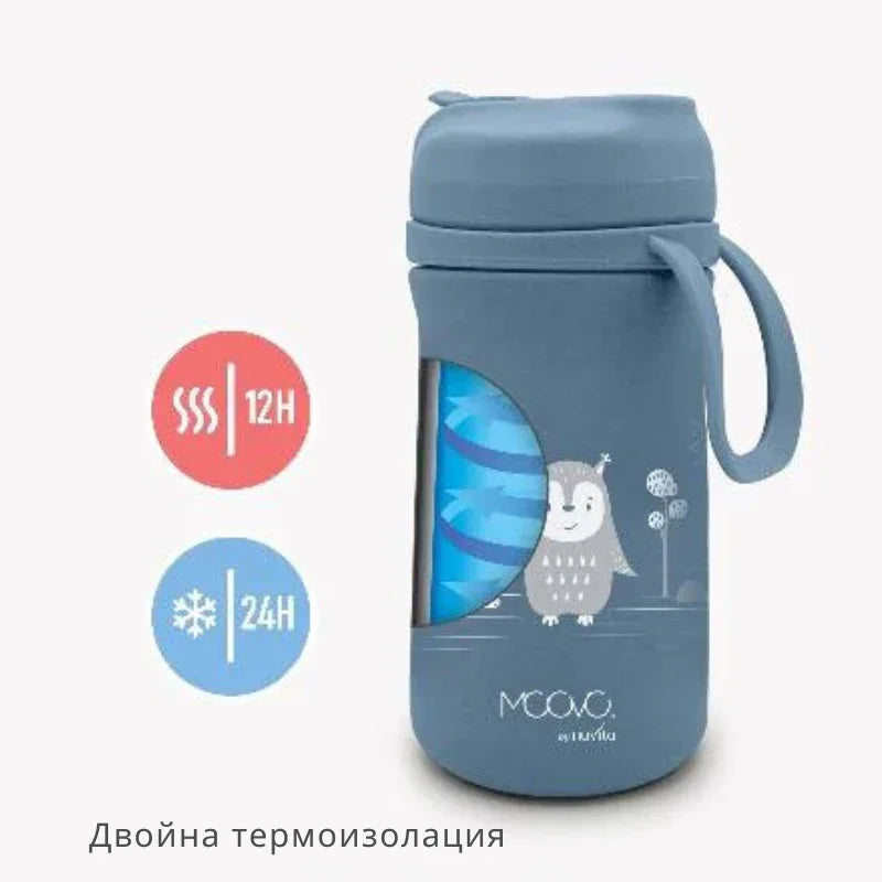 4441 Nuvita термос със сламка 500 ml Sage Green by Nuvita