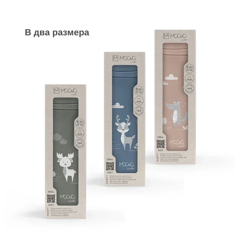 4441 Nuvita термос със сламка 500 ml Sage Green by Nuvita