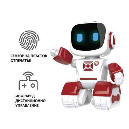 Детски робот Chip с инфраред контрол и функции за движение by SONNE