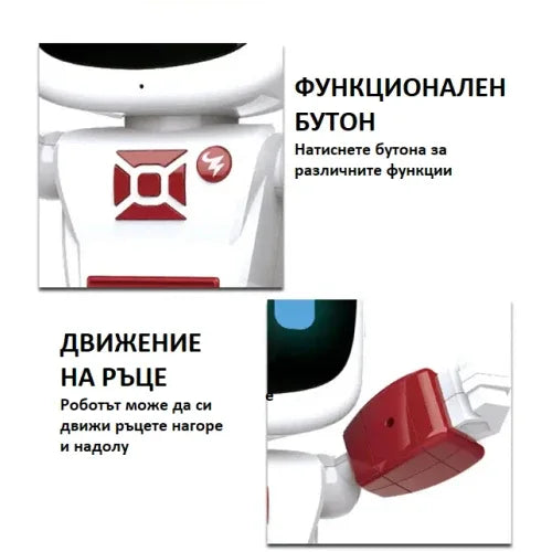 Детски робот Chip с инфраред контрол и функции за движение by SONNE