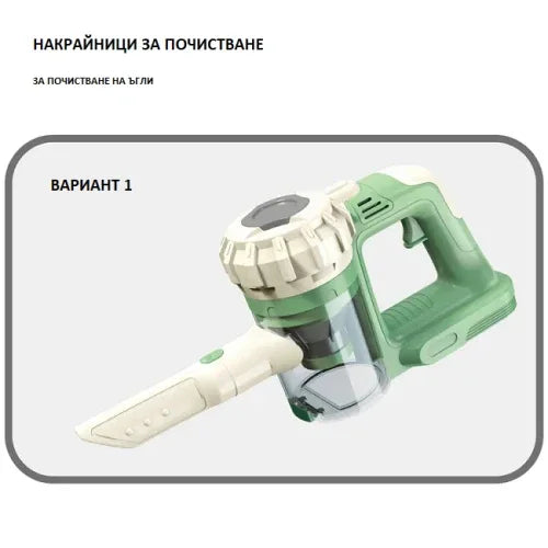 Комплект детски прахосмукачки цвят мента със звук и вакуум by SONNE