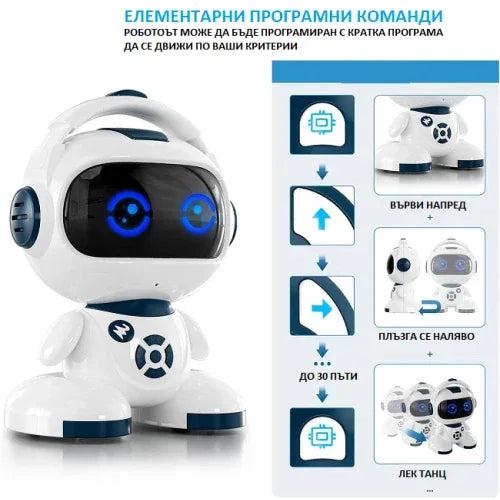 Детски робот Boron с инфраред задвижване син by SONNE