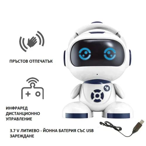 Детски робот Boron с инфраред задвижване син by SONNE