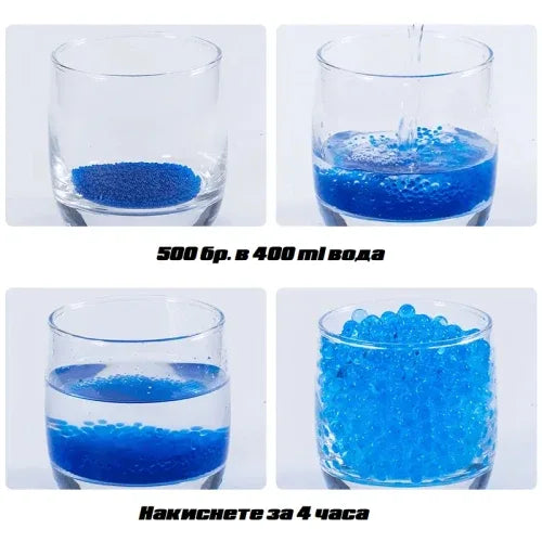 Аксесоар водни топчета различни цветове 7 милиметра by SONNE