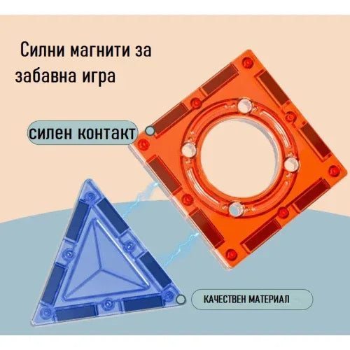 Магнитен конструктор Stars с фигурки и панели 100 части by SONNE