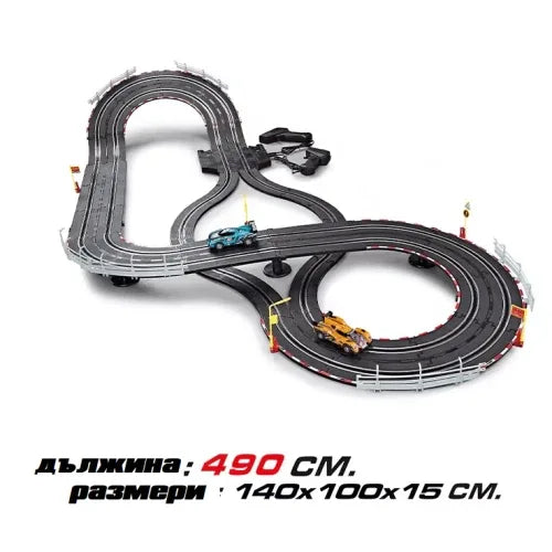Детска състезателна писта Sonne Abis с USB зареждане 490 см. by SONNE
