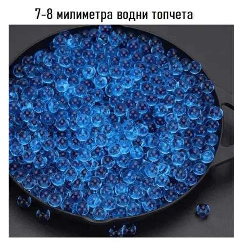 Пистолет за деца Mithril с 5000 водни топчета и LED светлина by SONNE