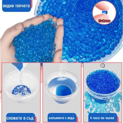 Пистолет за деца Mithril с 5000 водни топчета и LED светлина by SONNE