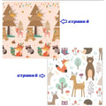 Детско меко килимче Forrest / Fox 180*200*2 размер XL by SONNE