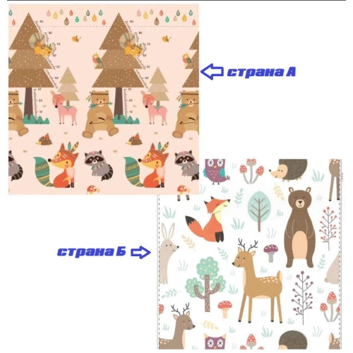 Детско меко килимче Forrest / Fox 180*200*2 размер XL by SONNE