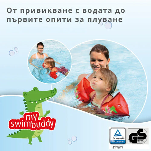 66024 Reer надуваеми плувки by Reer