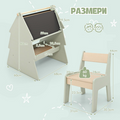 Детски статив със столче 2в1, Costway by Costway