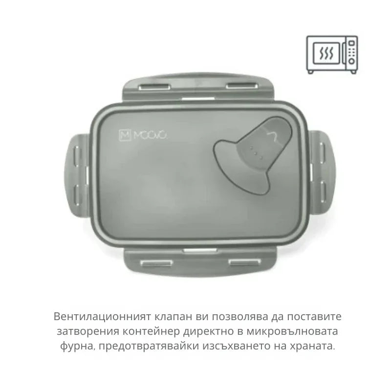 4431 Nuvita XL голяма кутия за обяд 1500 мл Sage Green by Nuvita