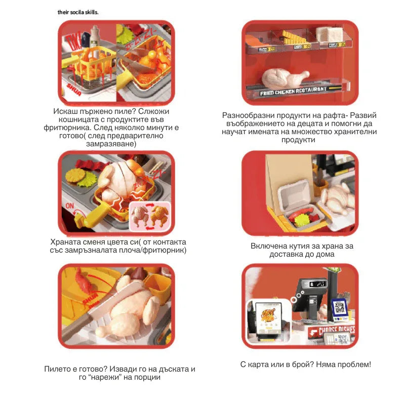 Количка за fast food Buba Пилешко бутче 889-283 by Buba