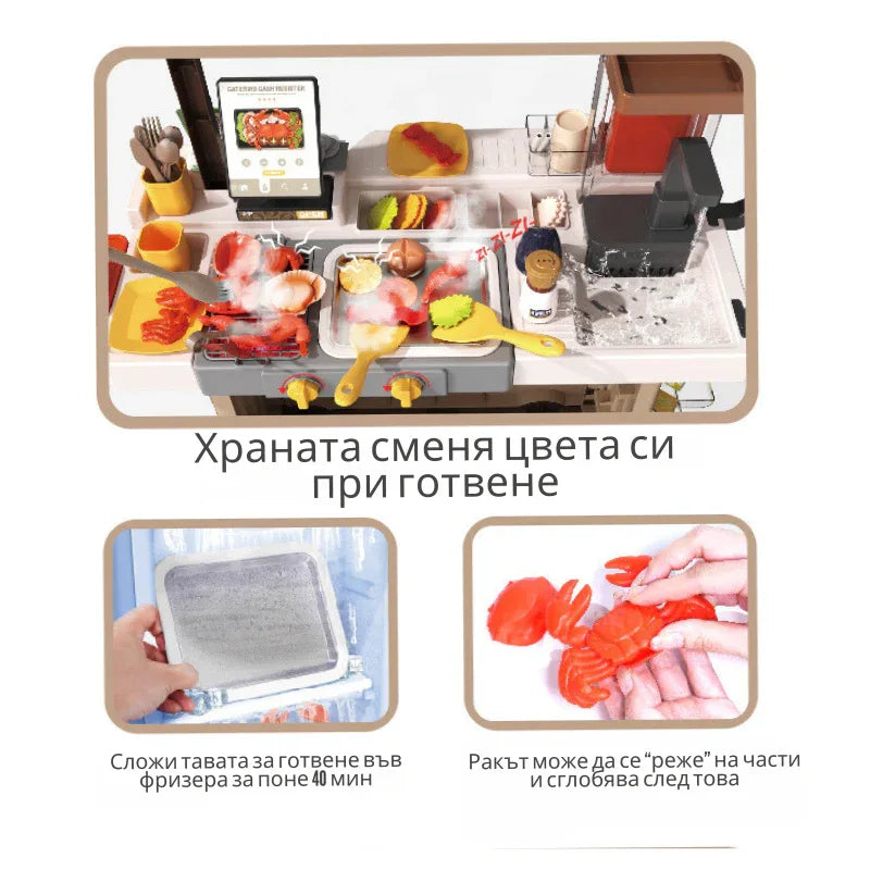 Количка за fast food Buba Тепаняки грил 889-285 by Buba