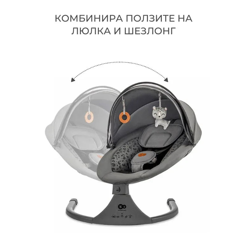 Kinderkraft люлка LUMI 2 dark grey by KinderKraft