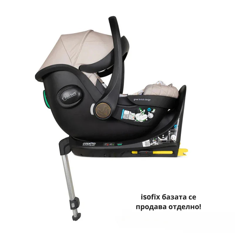 Cosatto CT5729 Acorn 2 столче за кола WHISPER by Cosatto