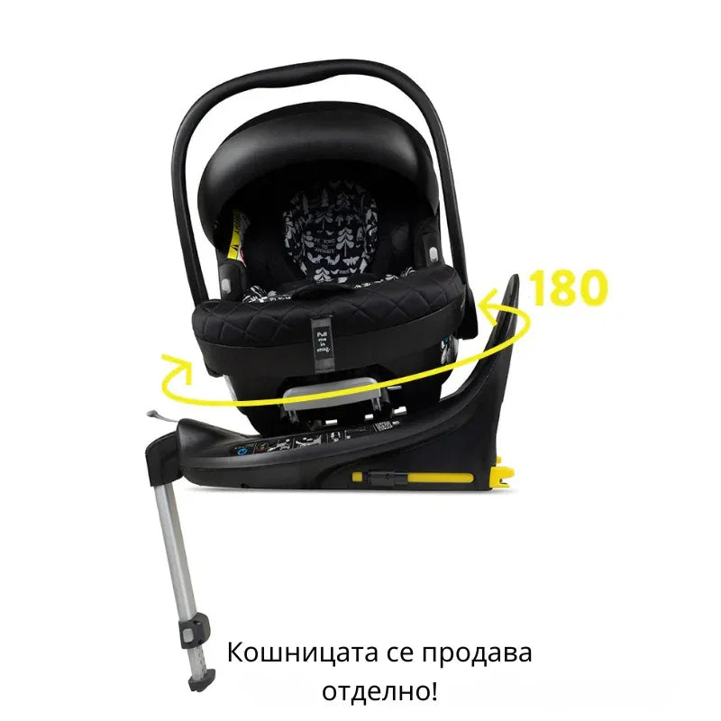 Cosatto CT5748 Acorn 2 въртяща се IsoFix база by Cosatto