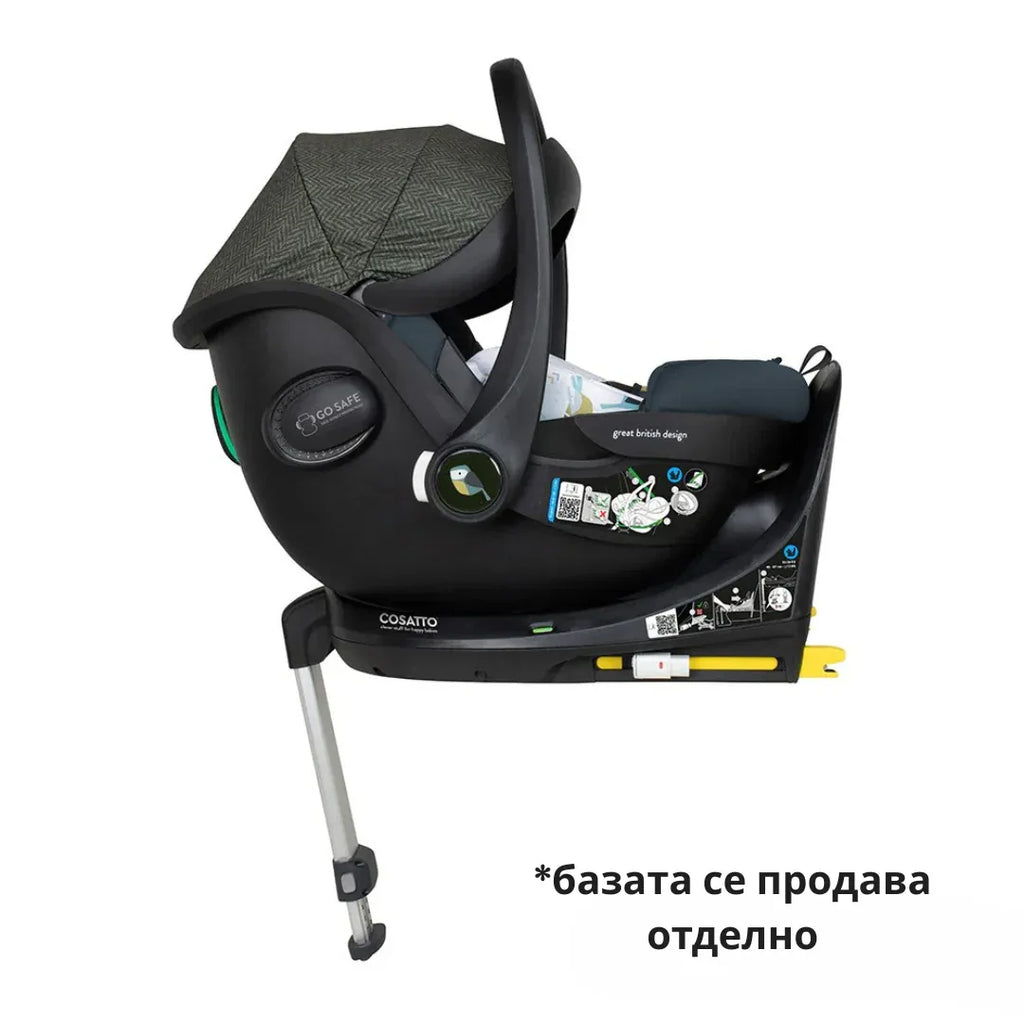Cosatto CT5702 Acorn 2 столче за кола BUREAU by Cosatto