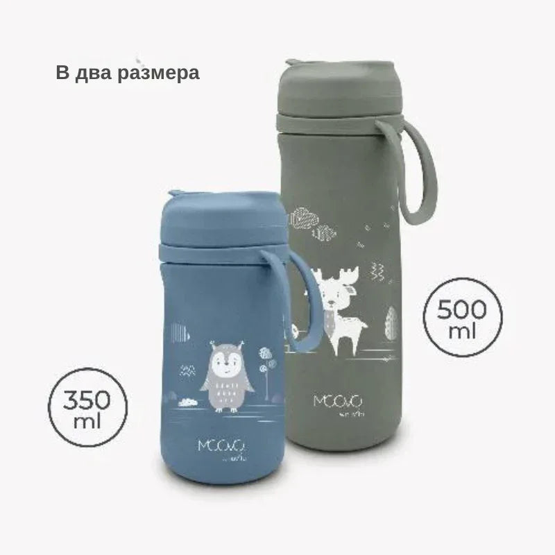 4441 Nuvita термос със сламка 500 ml English Rose by Nuvita