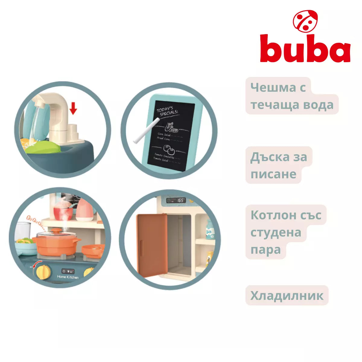 Детска кухня Buba 889-167 by Buba