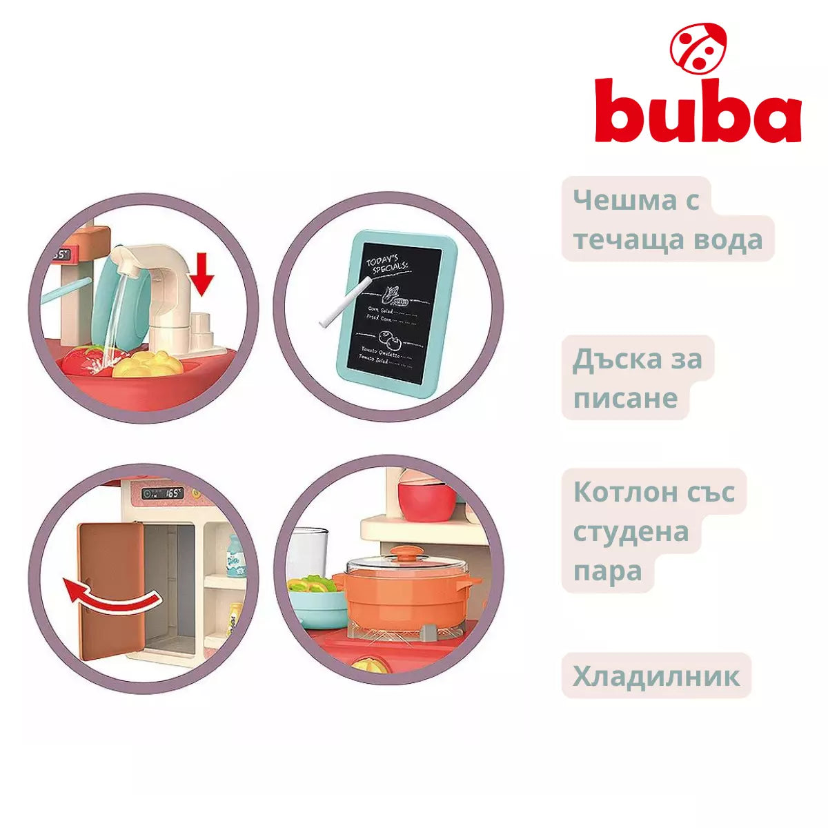 Детска кухня Buba 889-167 by Buba