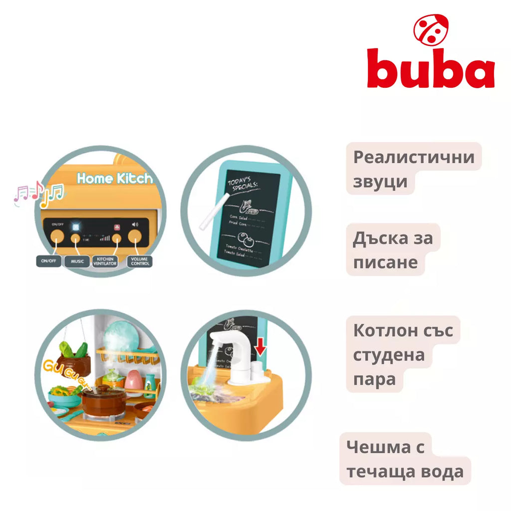 Детска кухня Buba 889-163 by Buba