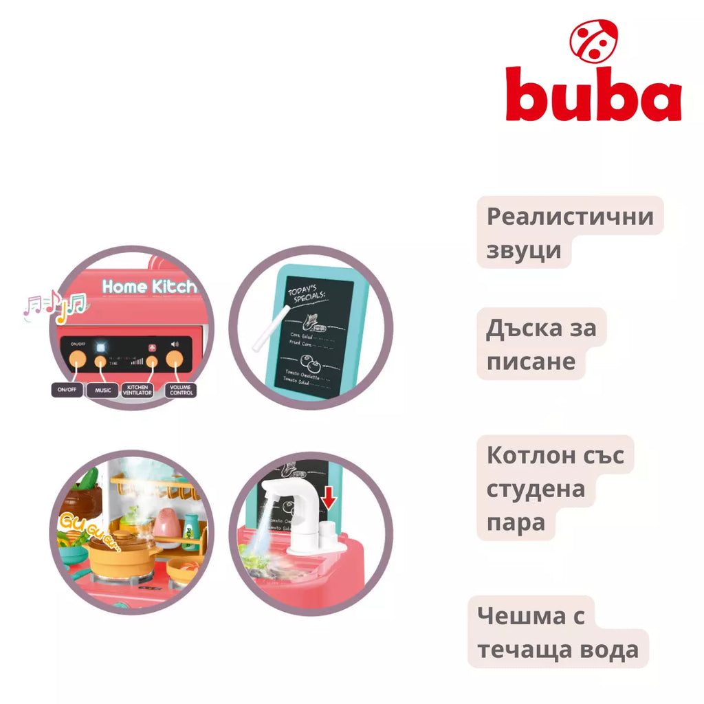 Детска кухня Buba 889-164 by Buba