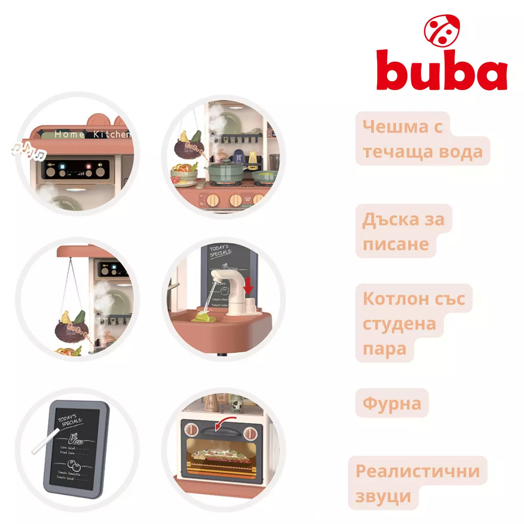 Детска кухня Buba 889-184 by Buba