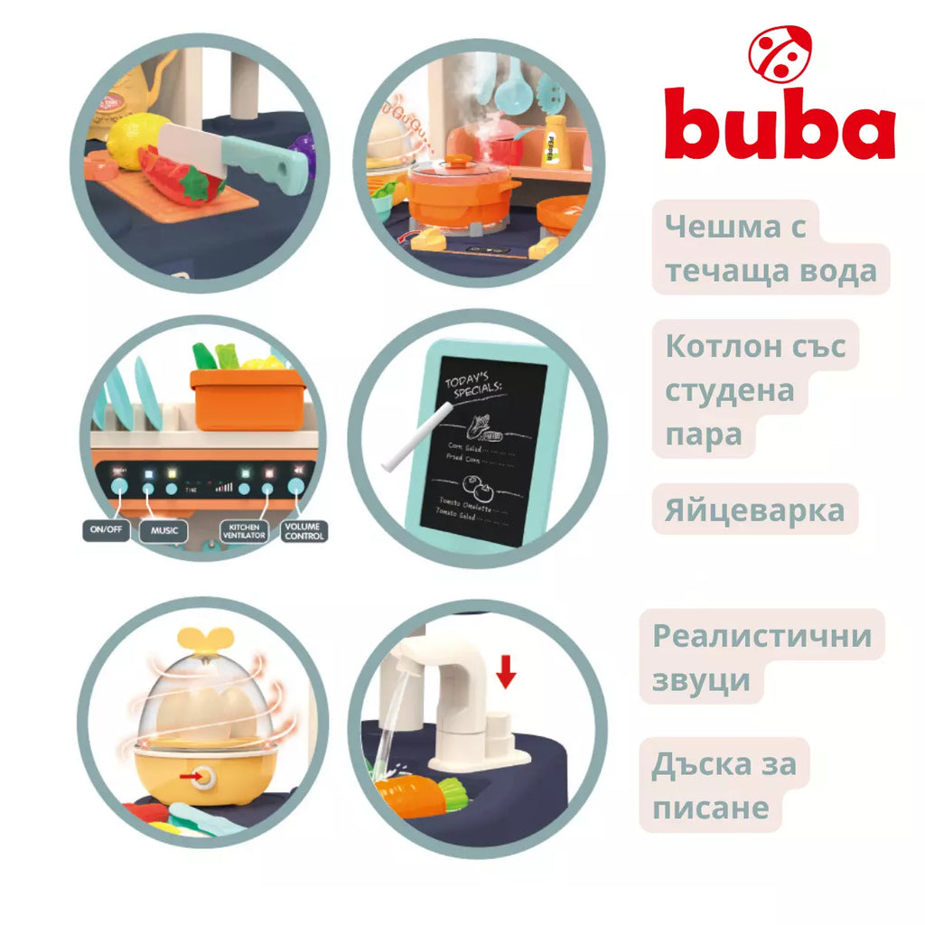 Детска кухня Buba 889-161 by Buba