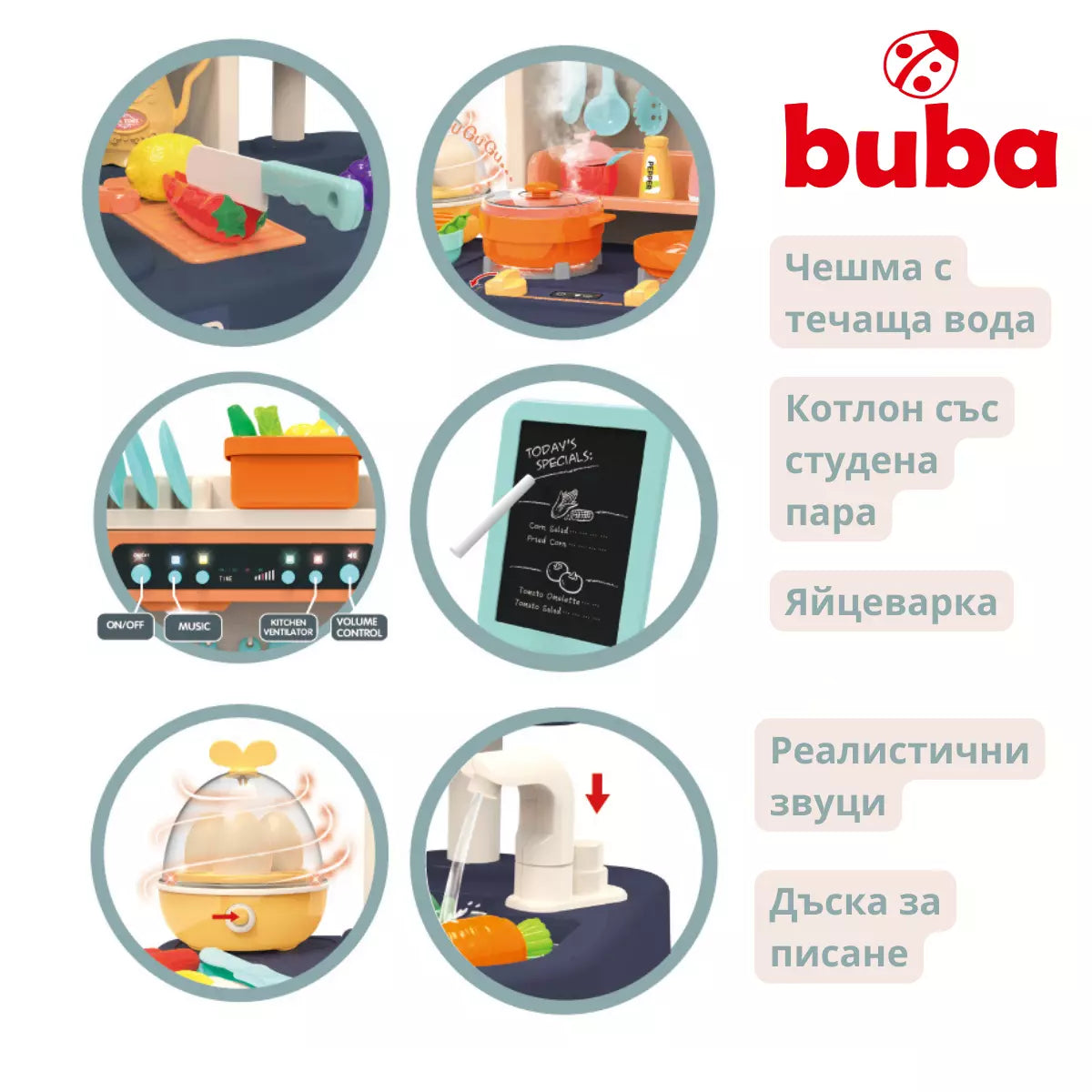 Детска кухня Buba 889-161 by Buba