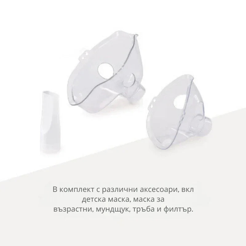 5023 Nuvita компресорен инхалатор by Nuvita