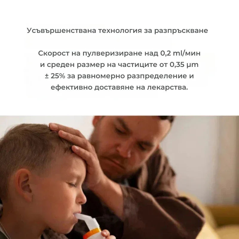 5030 Nuvita преносим компресорен инхалатор by Nuvita