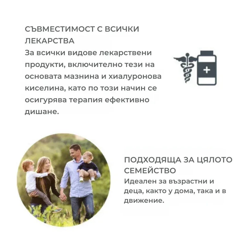 5030 Nuvita преносим компресорен инхалатор by Nuvita