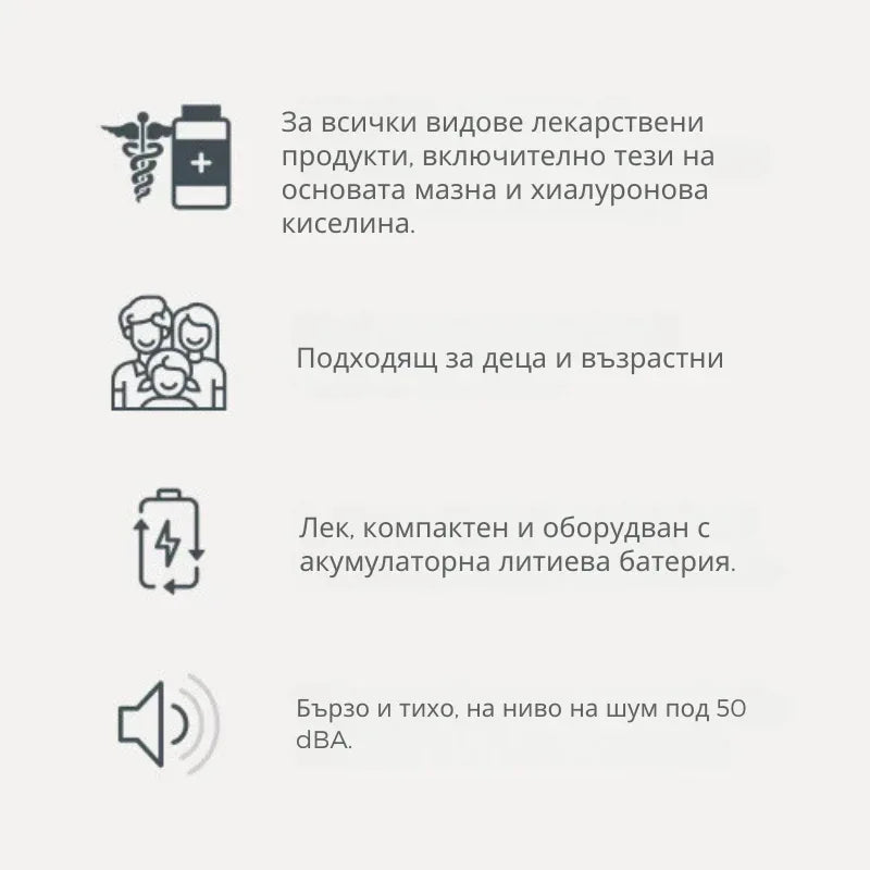 5030 Nuvita преносим компресорен инхалатор by Nuvita