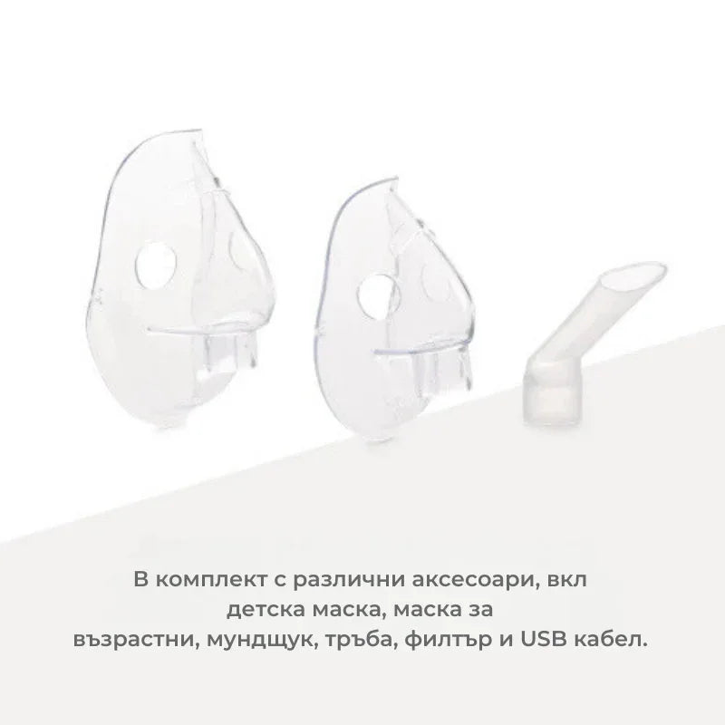 5030 Nuvita преносим компресорен инхалатор by Nuvita